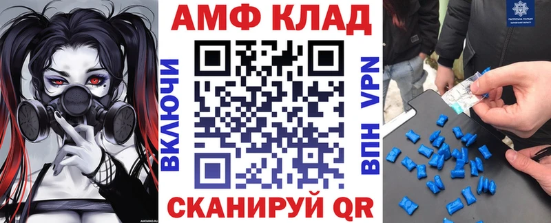 Amphetamine VHQ  наркотики  Дятьково 