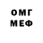 ГЕРОИН хмурый @Mitromax1