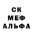 Первитин Декстрометамфетамин 99.9% kerge