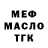 КЕТАМИН VHQ Mccann bizz