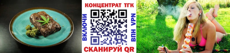 закладки  Дятьково  Canna-Cookies марихуана 