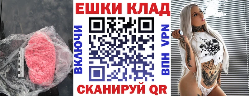 Ecstasy louis Vuitton  где продают   Дятьково 