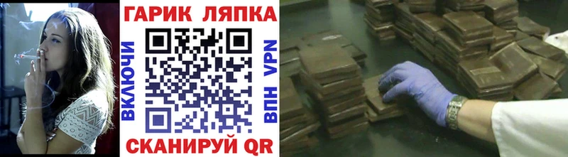ГАШ хэш  где купить   Дятьково 