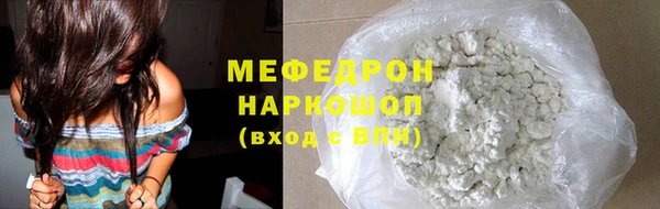 прущая мука Гусь-Хрустальный