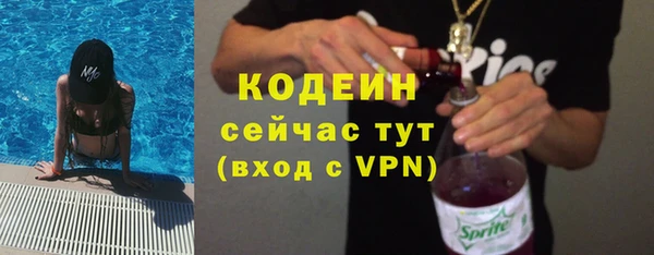 стаф Гусиноозёрск