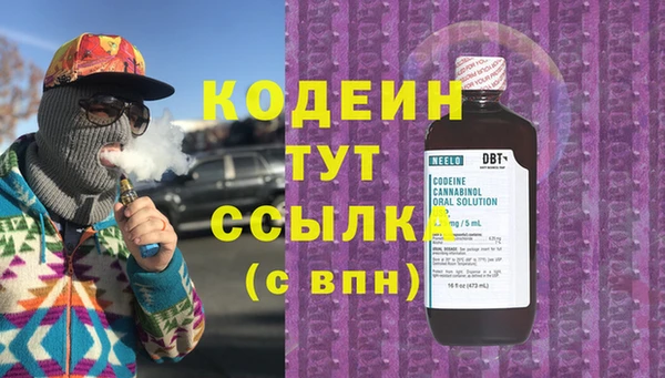 стаф Гусиноозёрск