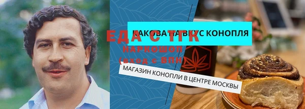 прущая мука Гусь-Хрустальный