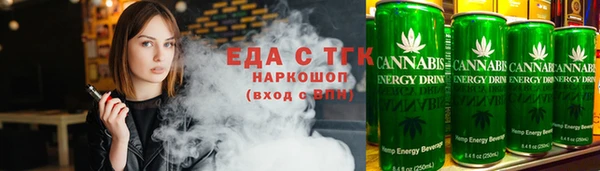 стаф Гусиноозёрск