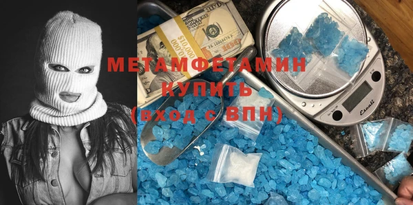 стаф Гусиноозёрск