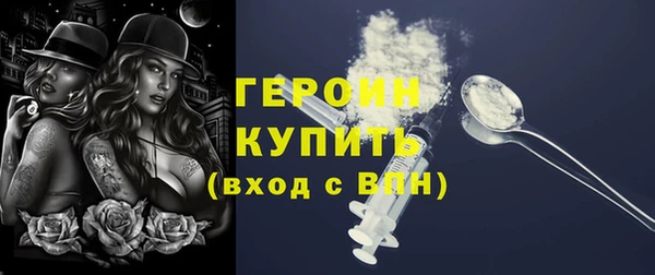 прущая мука Гусь-Хрустальный