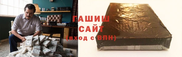 дистиллят марихуана Гусев