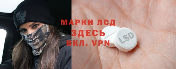 стаф Гусиноозёрск