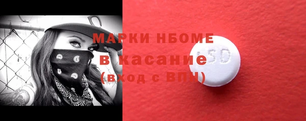 стаф Гусиноозёрск
