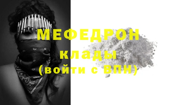 стаф Гусиноозёрск