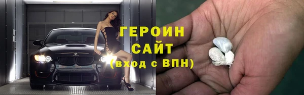 прущая мука Гусь-Хрустальный