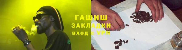 дистиллят марихуана Гусев