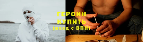 прущая мука Гусь-Хрустальный