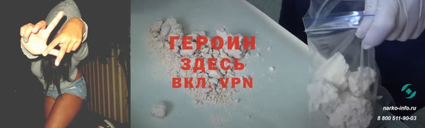дистиллят марихуана Гусев