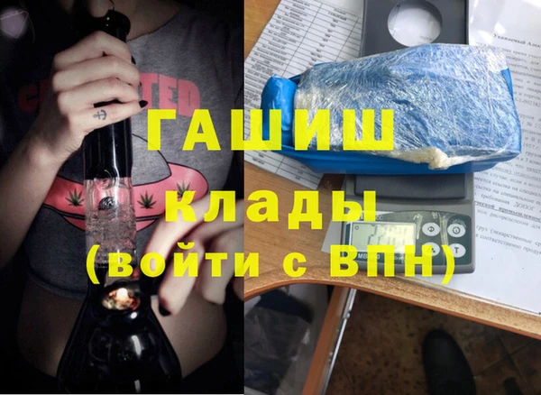 прущая мука Гусь-Хрустальный