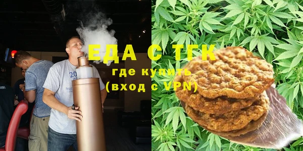 стаф Гусиноозёрск