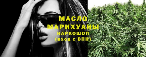 дистиллят марихуана Гусев