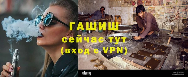 стаф Гусиноозёрск