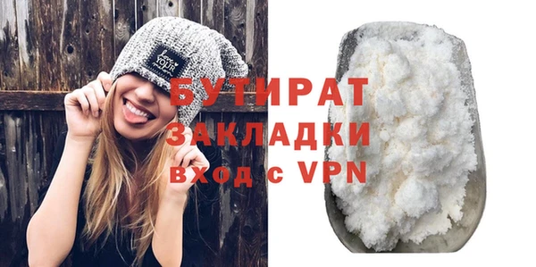 дистиллят марихуана Гусев