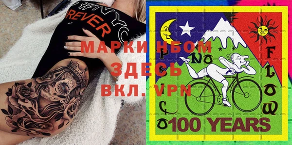 стаф Гусиноозёрск