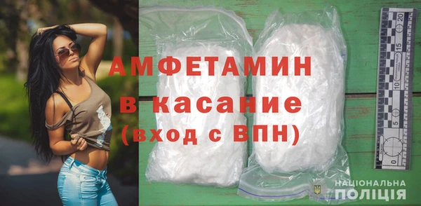стаф Гусиноозёрск