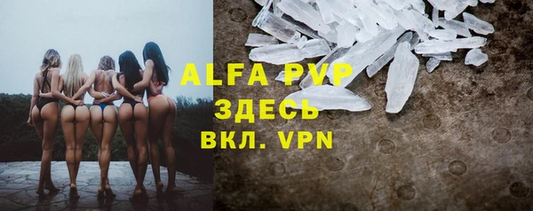 прущая мука Гусь-Хрустальный