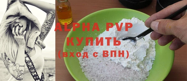 прущая мука Гусь-Хрустальный