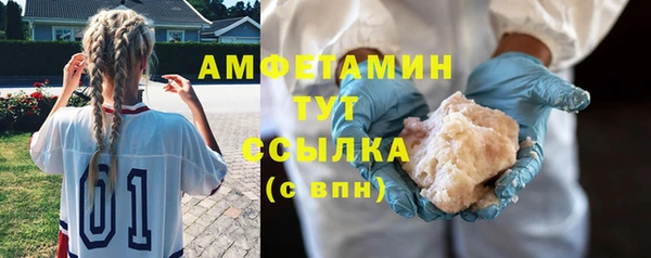 дистиллят марихуана Гусев