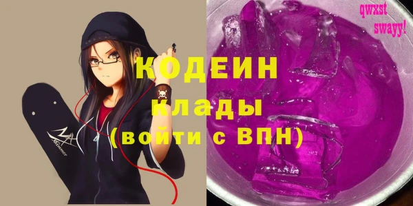 стаф Гусиноозёрск
