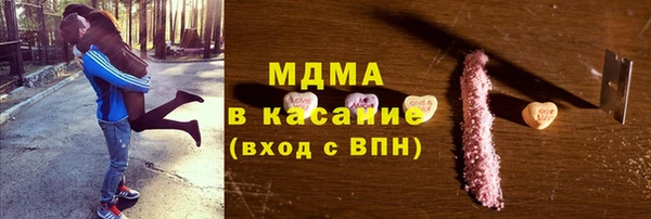 прущая мука Гусь-Хрустальный