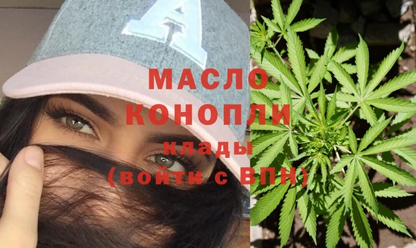 дистиллят марихуана Гусев
