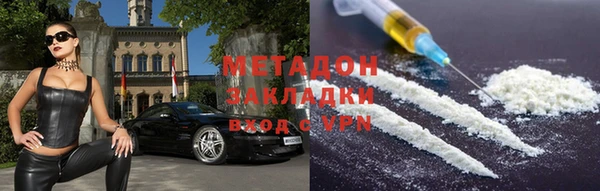 дистиллят марихуана Гусев
