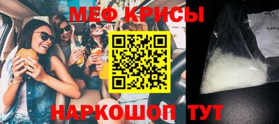 мескалин Малоярославец