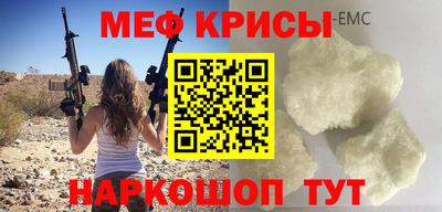 ПСИЛОЦИБИНОВЫЕ ГРИБЫ Мариинск
