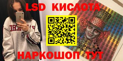 мескалин Малоярославец