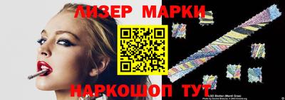 ПСИЛОЦИБИНОВЫЕ ГРИБЫ Мариинск