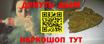 кокаин премиум Малгобек