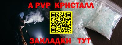 мескалин Малоярославец