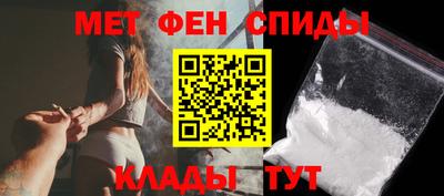 мескалин Малоярославец