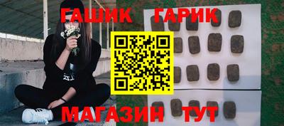 ПСИЛОЦИБИНОВЫЕ ГРИБЫ Мариинск