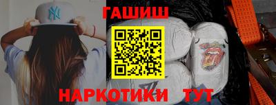 кокаин премиум Малгобек