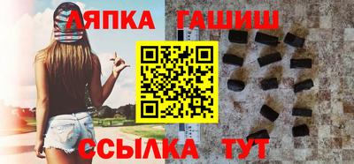 бошки Ликино-Дулёво