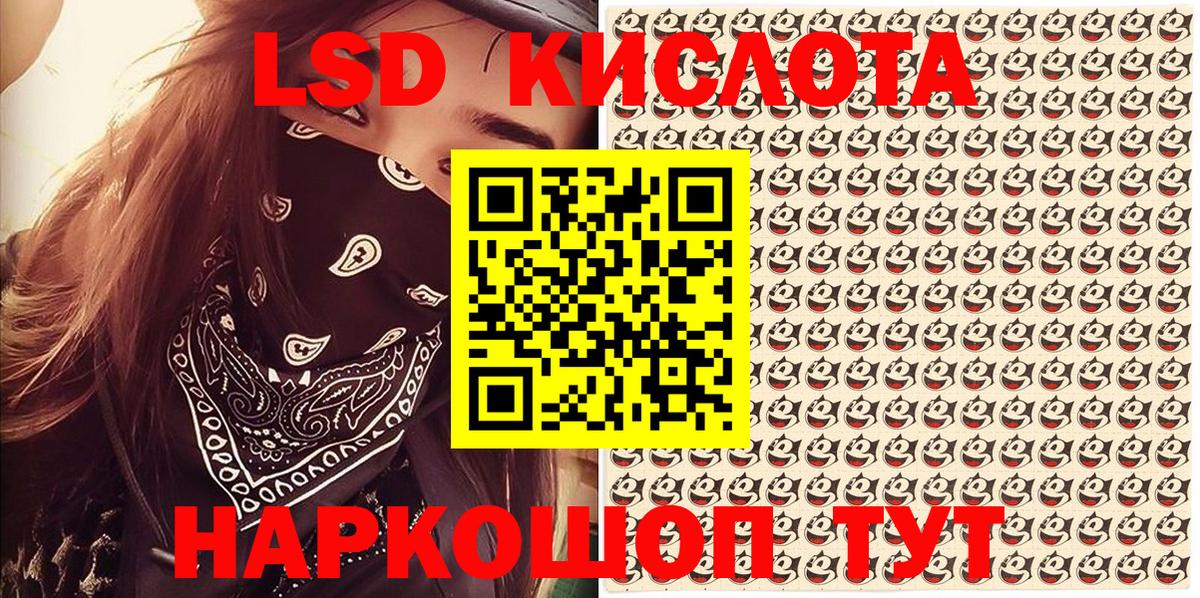 Наркотические марки 1,5мг  Наркотические марки 1,5мг  Марки NBOMe  Дятьково  Вход с VPN 