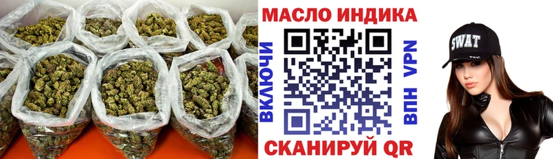купить наркотик  Дятьково  ТГК Wax 